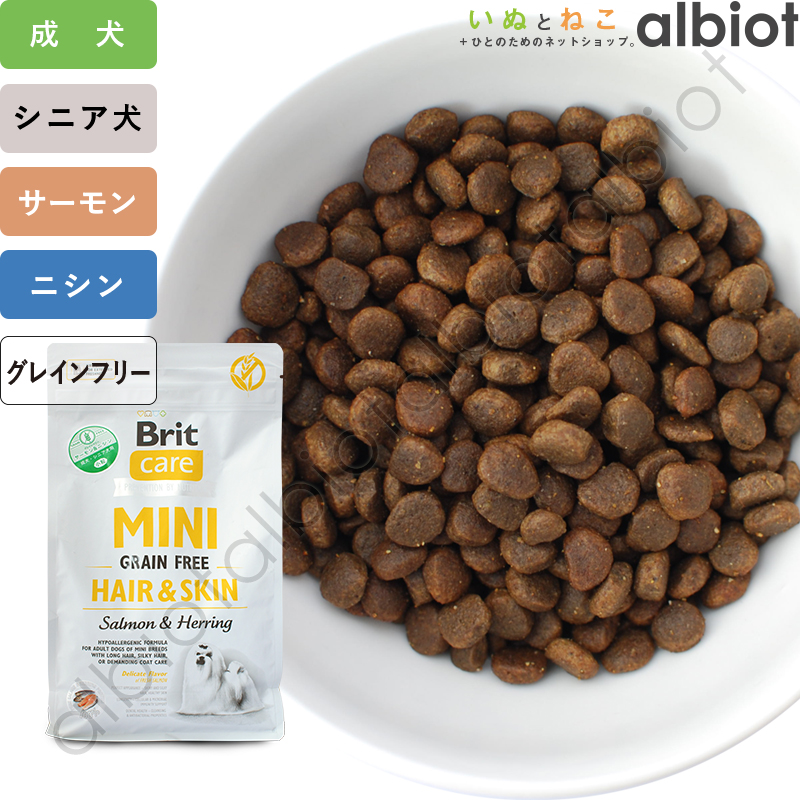 BLACKWOOD ドライドッグフード ② bw-5000-imgre.jpg