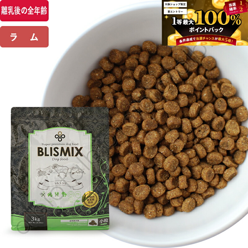 アガリクス　小粒 アガリクスI/S 小粒 | 株式会社ケイエムテイ