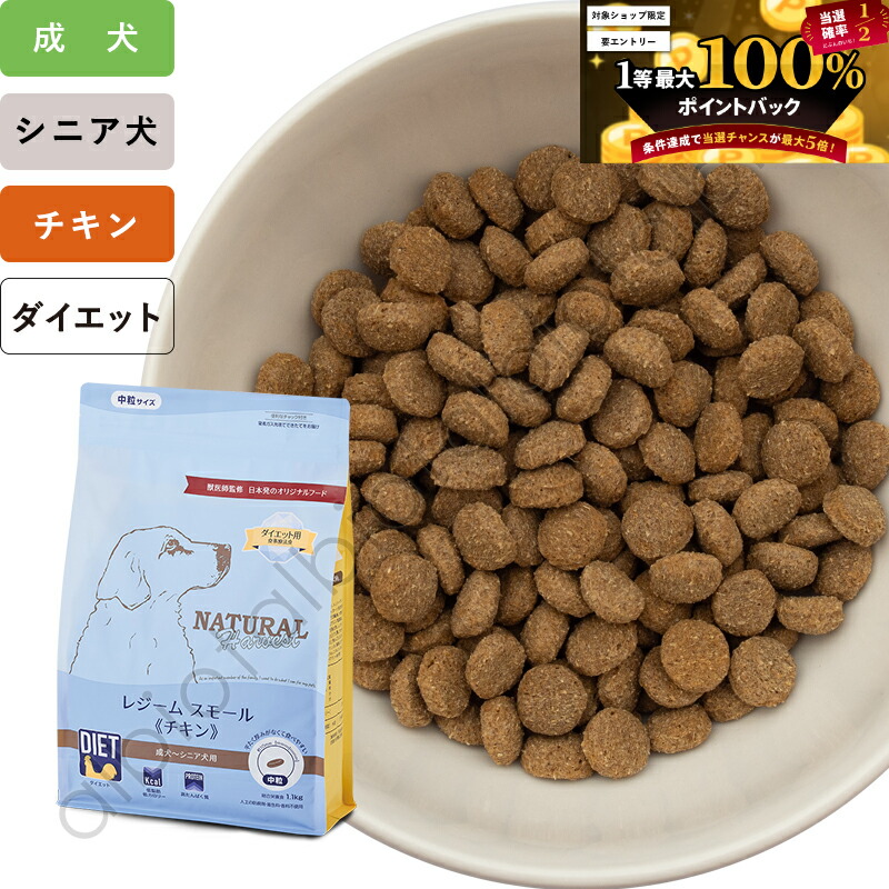 ドッグフード ARTEMIS Breeder's Pack 18kg ARTEMIS Breeder's Pack 18kg