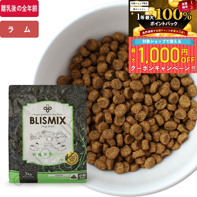 楽天市場】【10月5日限定 最大1,000円オフクーポン＆1等最大100