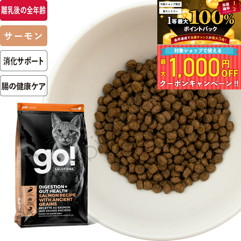 キャットフード  CANIN ロイヤルカナン キャットフード 猫用 療法食 腎臓サポート