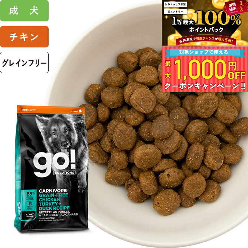 楽天市場】サンデーペッツ ジェントルベイク ワイルドホキwith