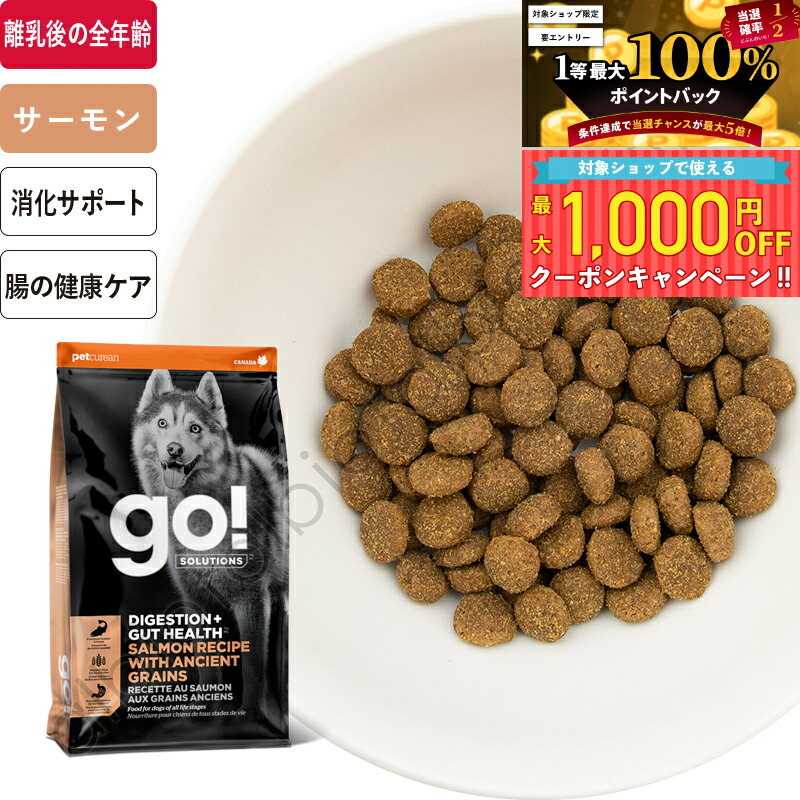 ELMO ドッグフード 体重管理 総重量10.8kg 楽天市場】☆【成犬用 イタリア製ドッグフード 3kg】ELMO エルモ