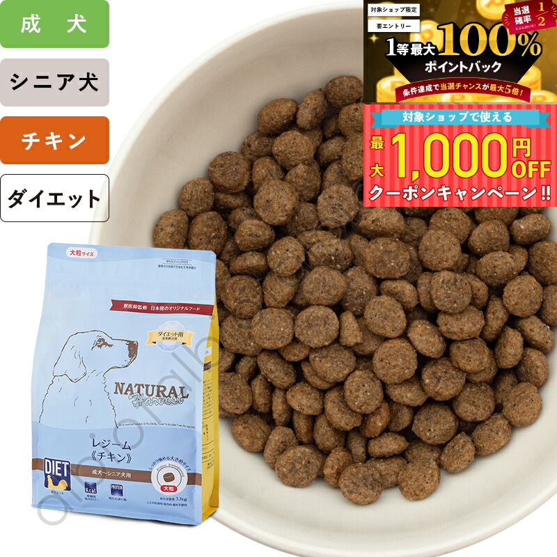 楽天市場】北海道向け送料・一律1100円 送料0円と表示されます