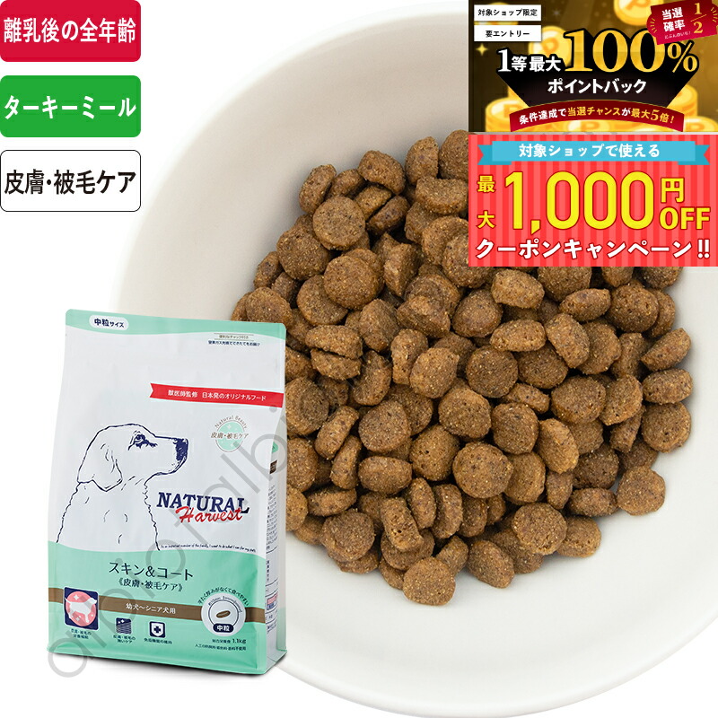 楽天市場】北海道向け送料・一律1100円 送料0円と表示されますが