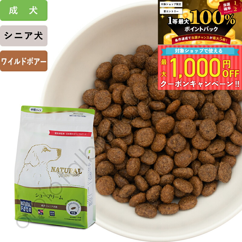 楽天市場】オリジン オリジナル【8月5日限定・最大1,000円オフ