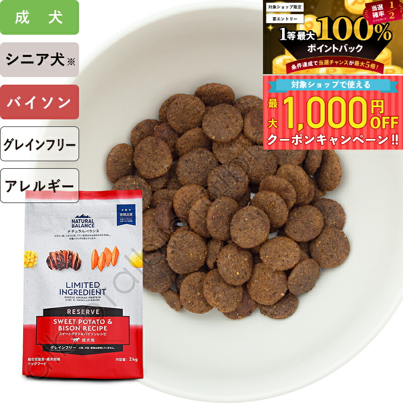 楽天市場】【3月5日限定 最大1,000円オフクーポン＆1等最大100