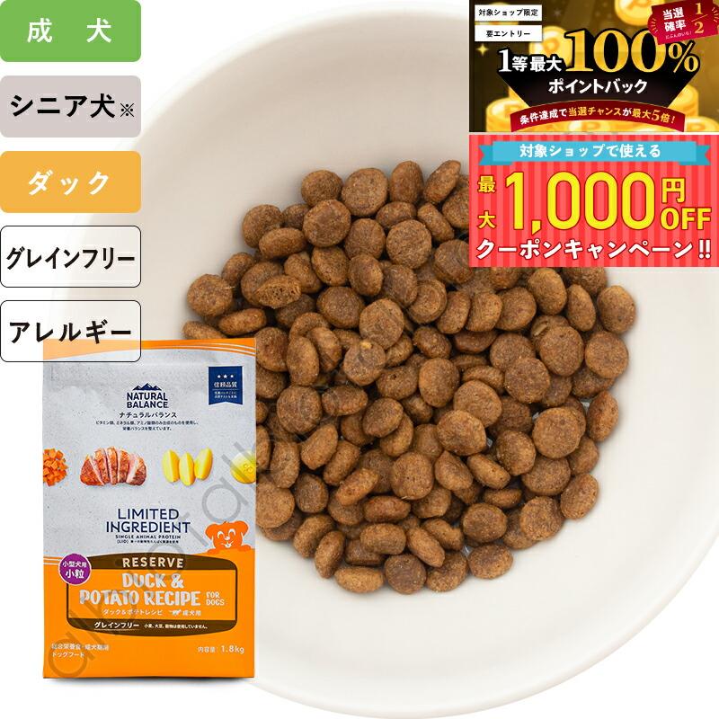 楽天市場】【3月5日限定 最大1,000円オフクーポン＆1等最大100