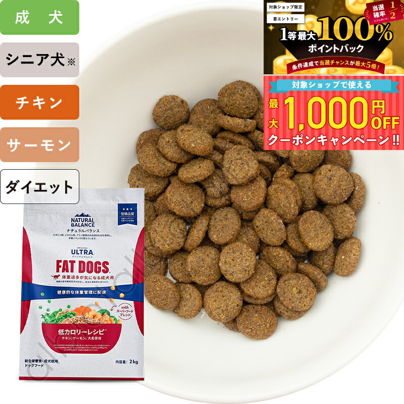 楽天市場】【3月5日限定 最大1,000円オフクーポン＆1等最大100