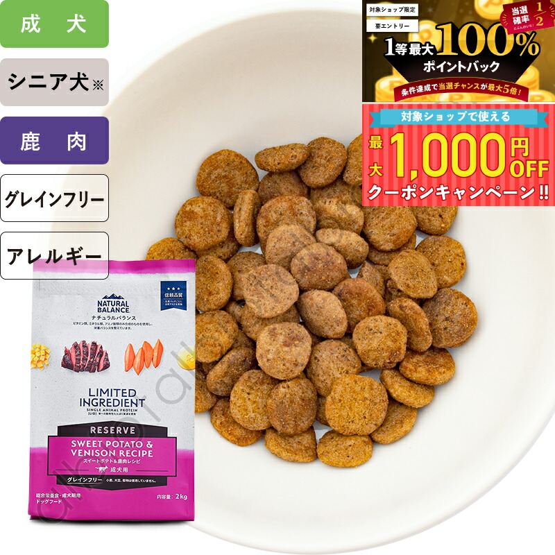 楽天市場】【1月10日は最大1,000円オフクーポンと1等最大100%ポイント