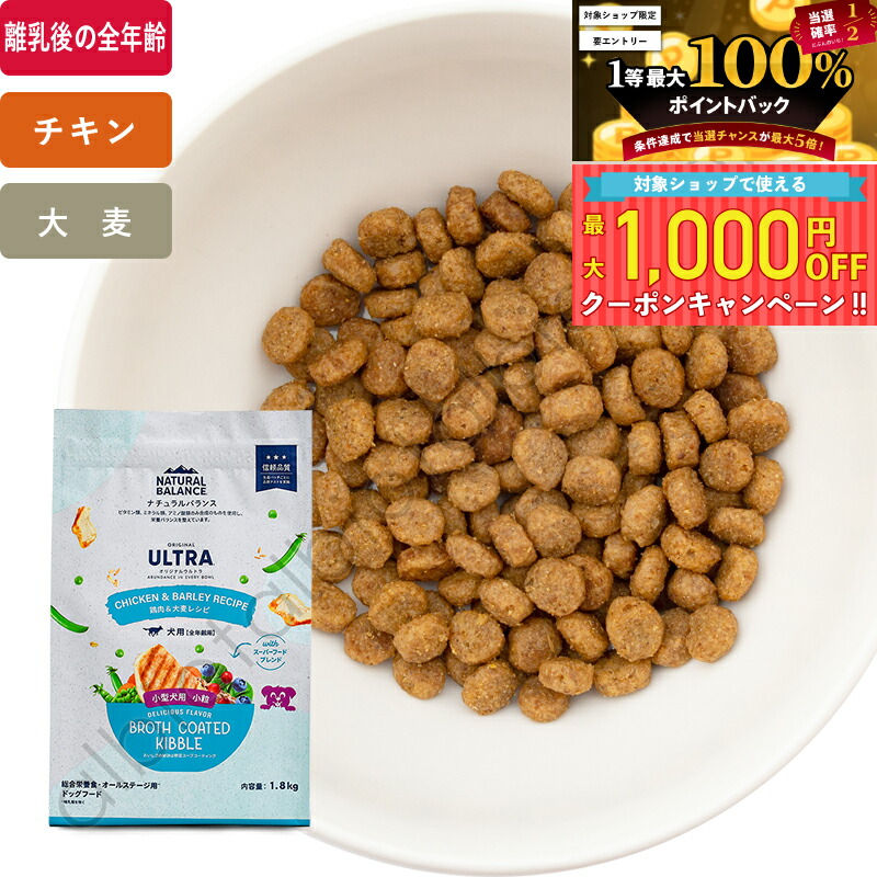 楽天市場】アーテミス アガリクス イミューンサポート I/S 小粒