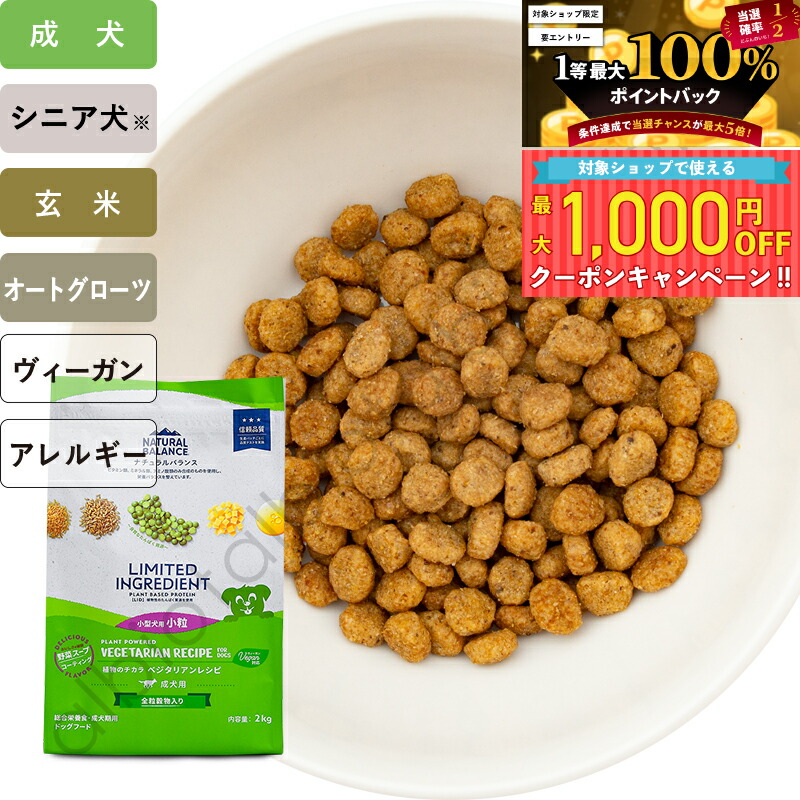 楽天市場】【3月5日限定 最大1,000円オフクーポン＆1等最大100