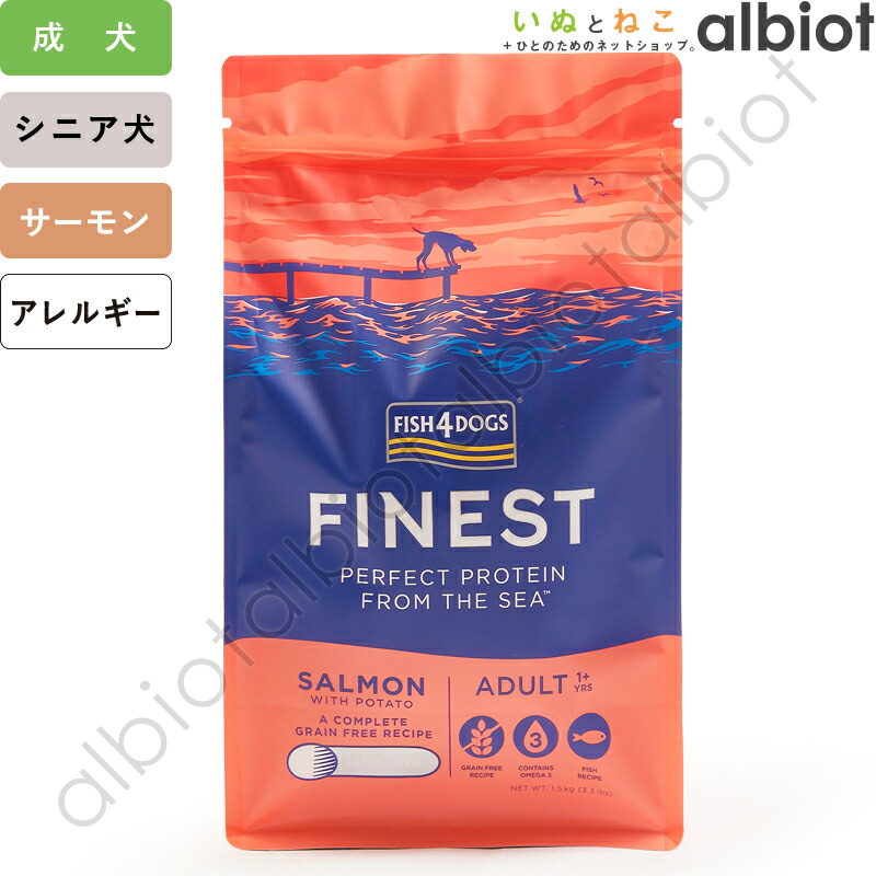 楽天市場】【くらしにプラス＋最大400円オフクーポン対象】フィッシュ4