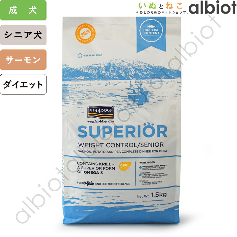 百貨店SALE特集ペイジ！ 2026年6月6日付け替え