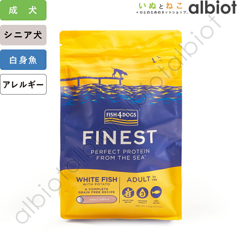 楽天市場】フィッシュ4ドッグ パピー : albiot