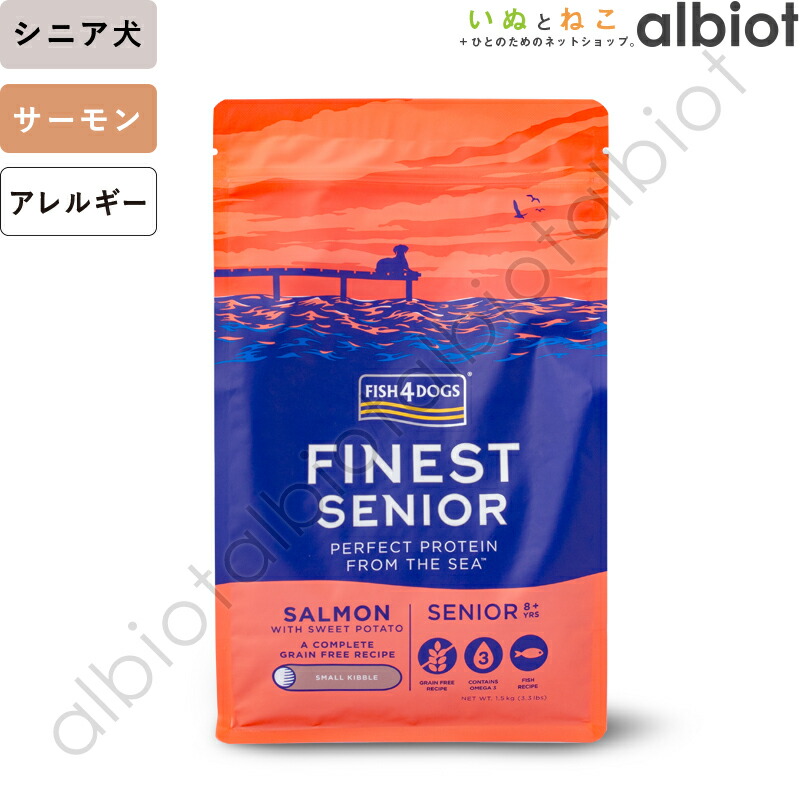 百貨店SALE特集ペイジ！ 2026年6月6日置き換え