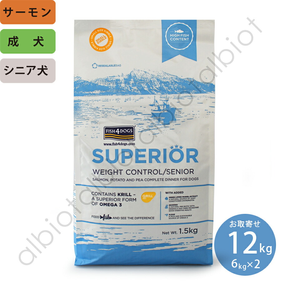 おやつ ホットセール 6kg 2 取り寄せ品 フィッシュ4ドッグ スーペリアウェイトコントロール 12kg Lapizblanco Com