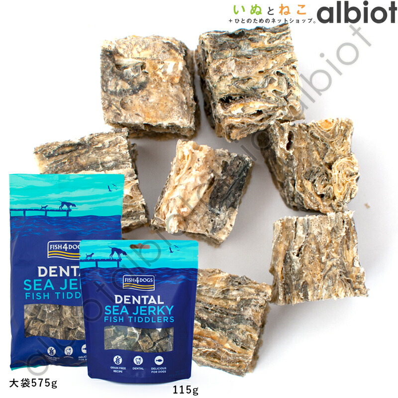 楽天市場】フィッシュ4ドッグ サーモンバイツ 80g : albiot