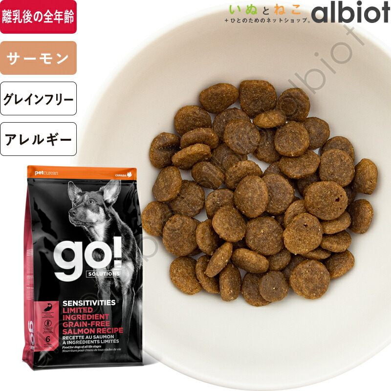 楽天市場】アブソルート エアドライドッグフード ラム&サーモン 1kg