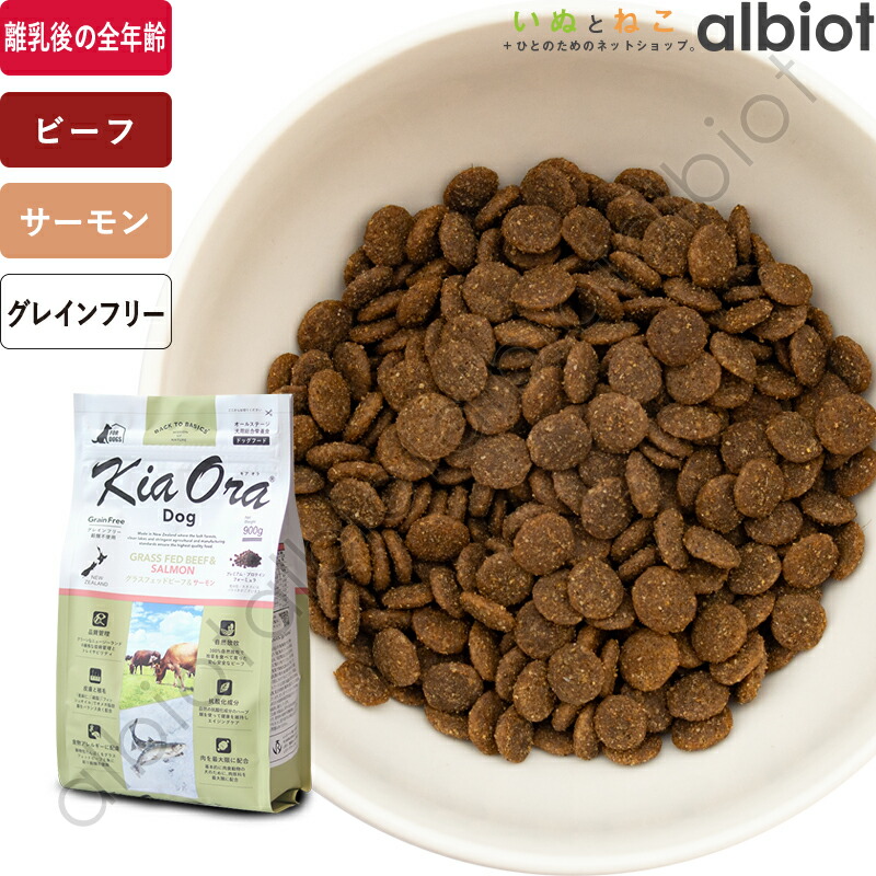 アブソルート エアドライドッグフード ラム&サーモン1kg 楽天市場】アブソルート エアドライドッグフード ラム&サーモン