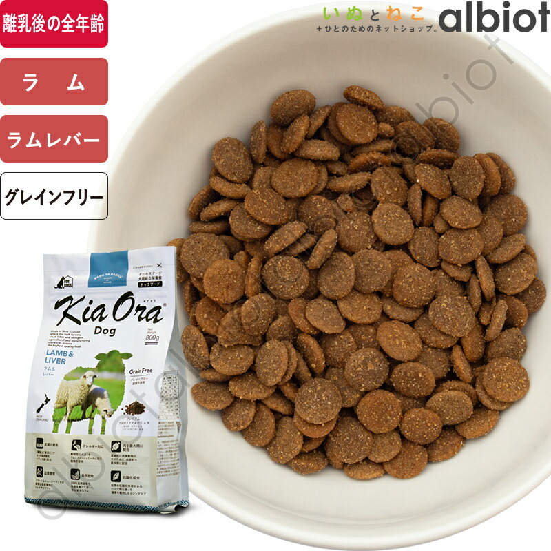 アブソルート エアドライドッグフード ラム&サーモン1kg Amazon.co.jp: アブソルート(Absolute) アブソルート エアドライ
