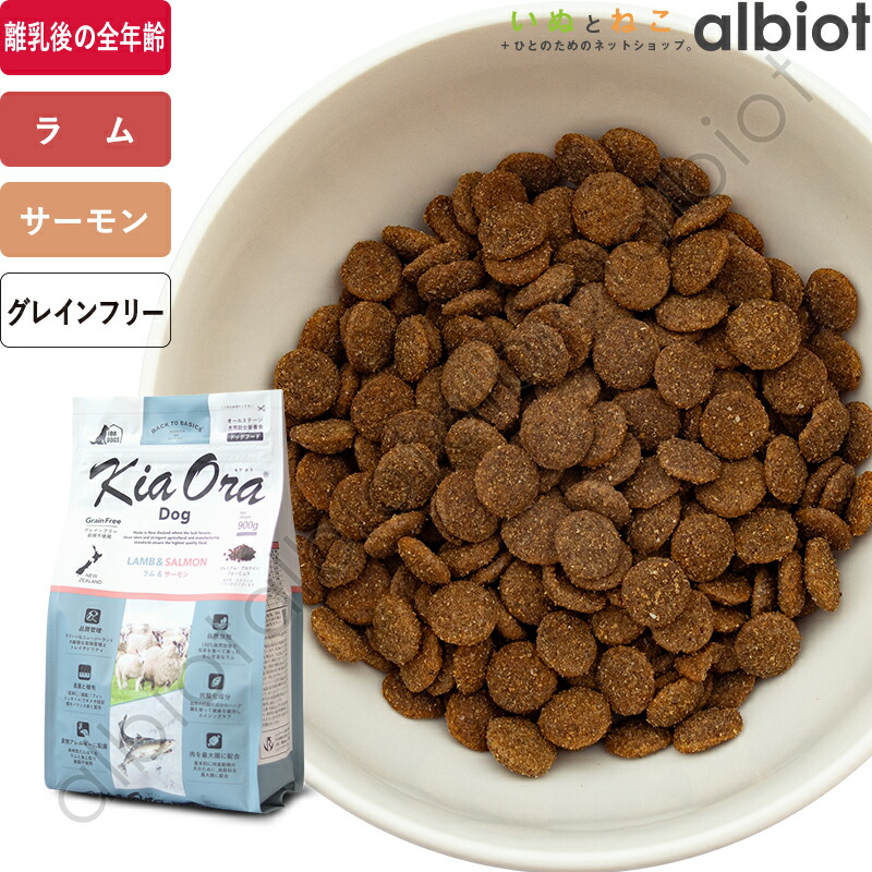 ドッグフード reednier スマック 柴犬用 低脂肪 [ドッグフード ドライフード 愛犬 小粒