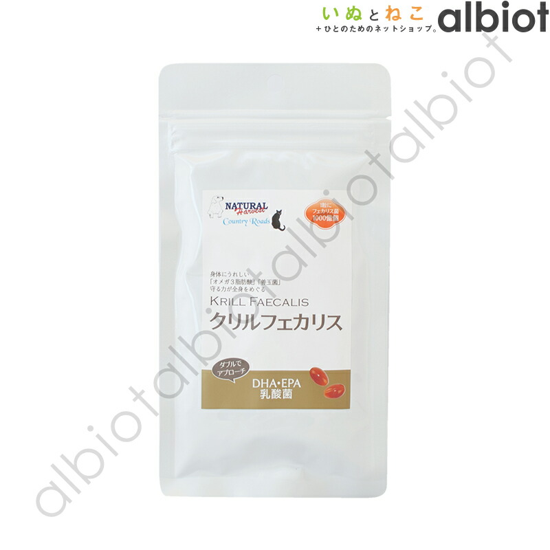 日本ビーエフ アニマストラス リキッド250 250ml×2個 楽天市場】アニマストラス リキッドタイプ【7月25日 最大1,000円