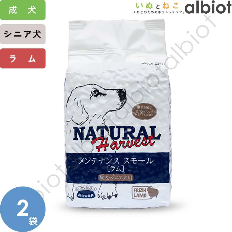 ナチュラルハーベスト メンテナンス ラム 3.1kg× 2袋 - www.ecotours