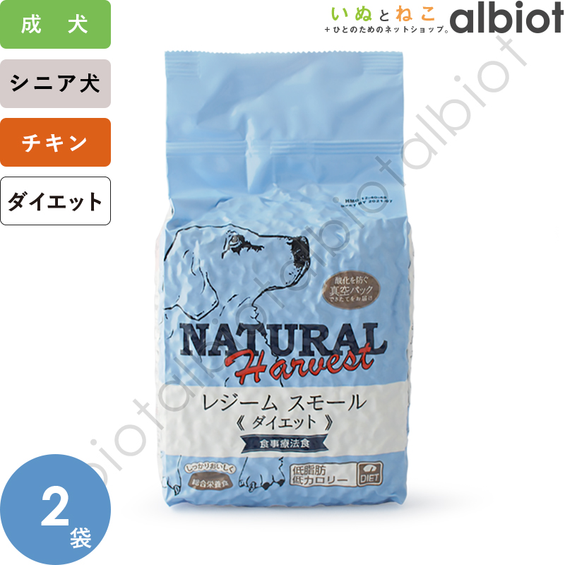 保障できる】 ナチュラルハーベスト ラム大粒3.1kg×3袋 ienomat.com.br