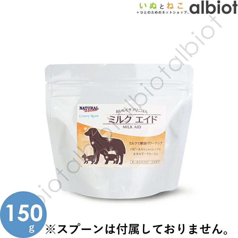 最旬トレンドパンツ ブラックウッド リアルミルク600g×3袋 BLACKWOOD