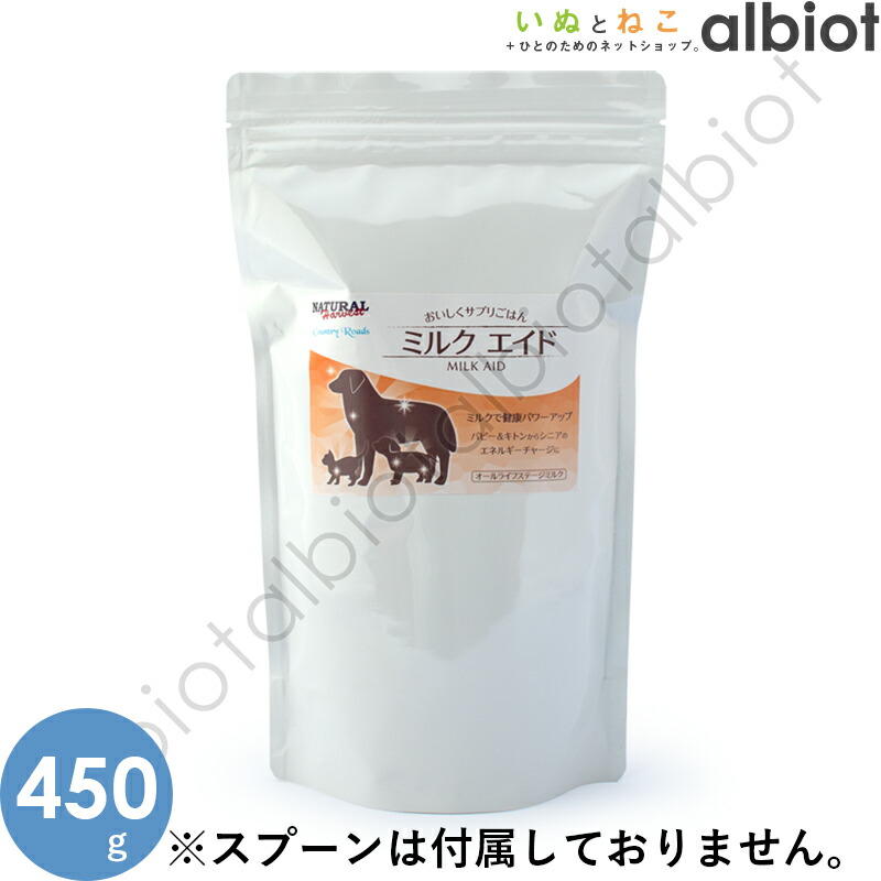 ギフト ブラックウッド リアルミルク 600g 200g×3袋
