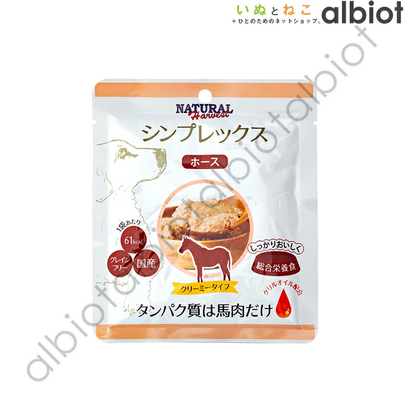 楽天市場】ナチュラルハーベスト やさしいごはん腎臓ケア : albiot