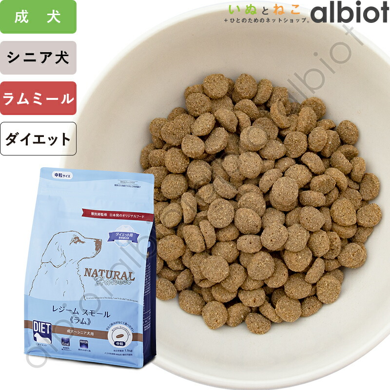 楽天市場】アーテミス アガリクス イミューンサポート I/S 中粒