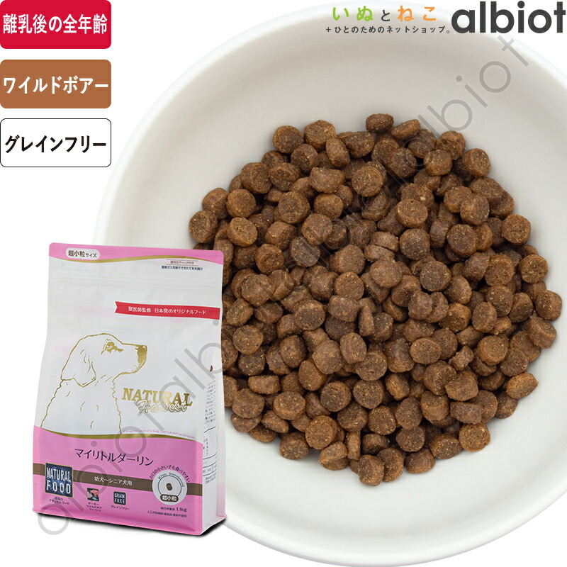 ナチュラルハーベスト　ダイエット　レジーム　犬用　ドッグフード ナチュラルハーベスト 新レジームスモール ラム（ダイエット用