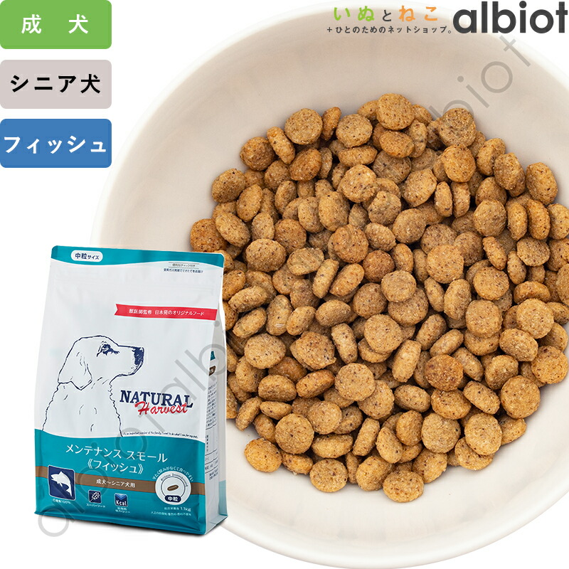 楽天市場】ナチュラルハーベスト フラックス 結石ケア用食事療法