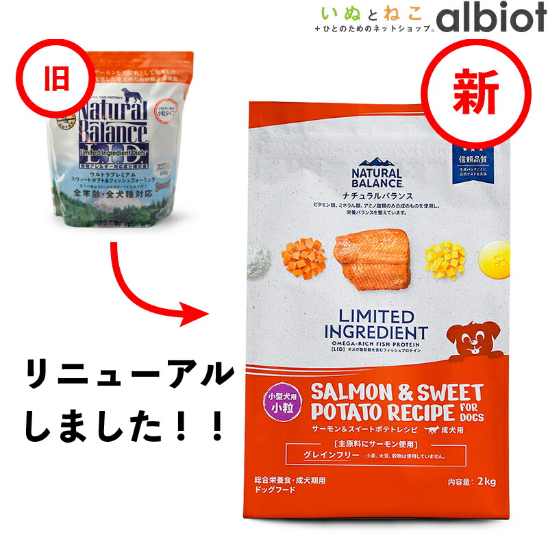 【追加送料決済用】北海道 初回限定！送料無料 北海道米お試し3種類セット