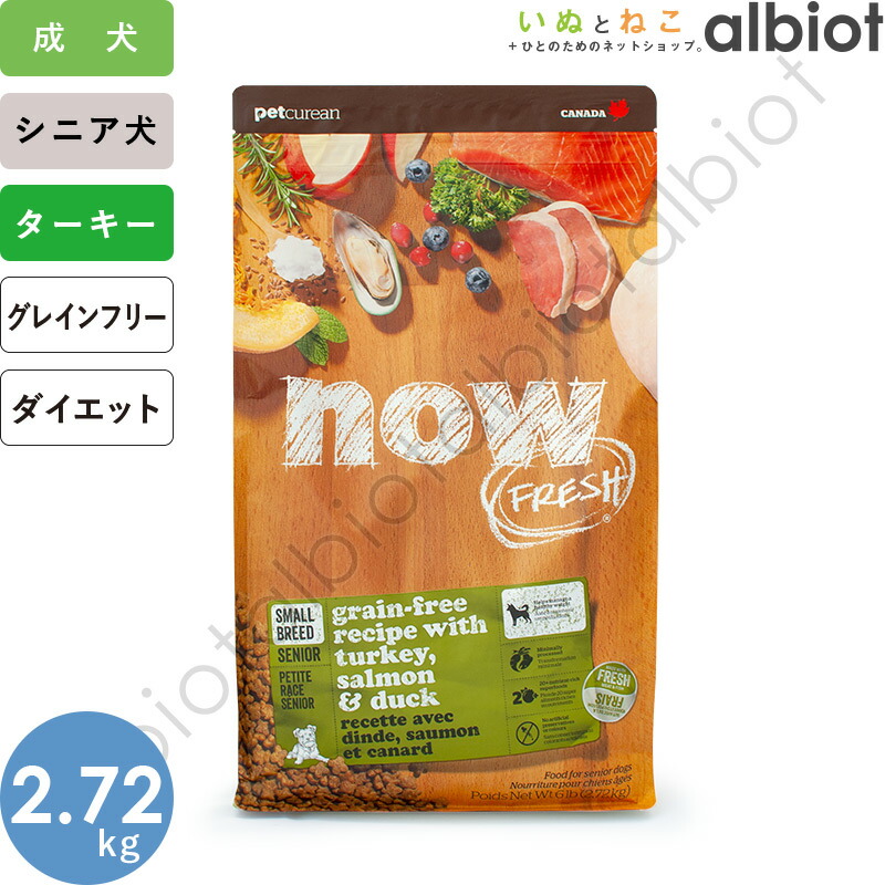 楽天市場】ブラックウッド 3000 ドッグフード 20kg (5kg×4袋) : albiot