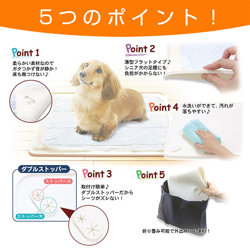 楽天市場 トイレマット 犬用 ワイド ブラウン Albiot