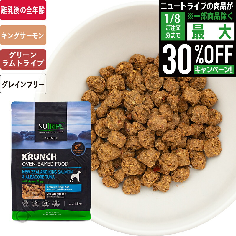 楽天市場】アブソルート エアドライドッグフード ラム&サーモン 1kg