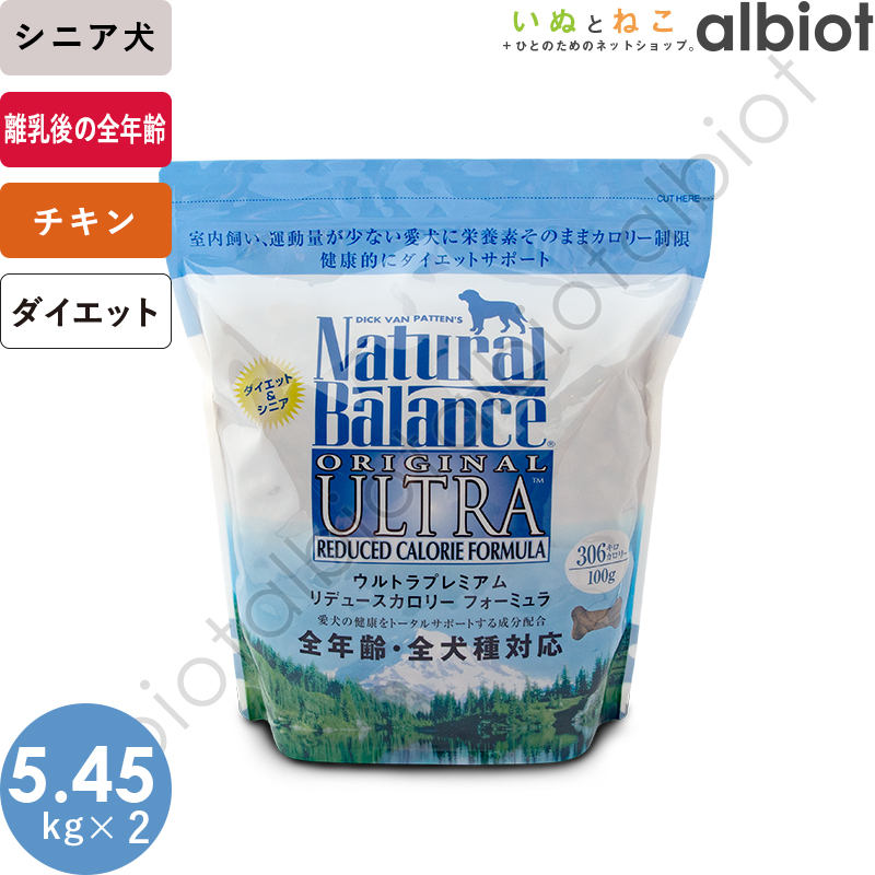 【楽天市場】ナチュラルバランス リデュースカロリー 5.45kg