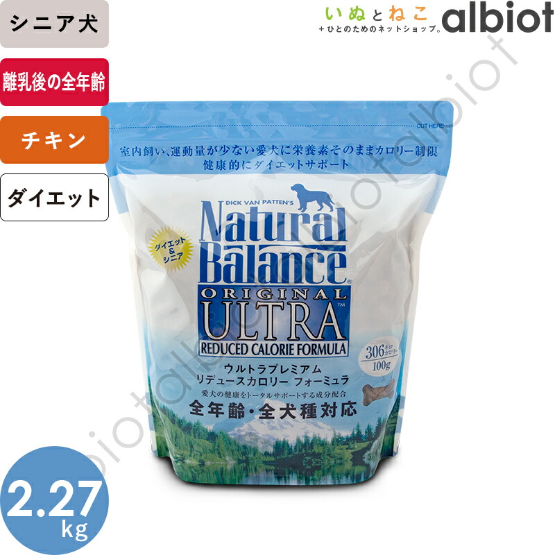 楽天市場】イミューンナチュラル 鹿肉レトルト 100g×12袋 : albiot