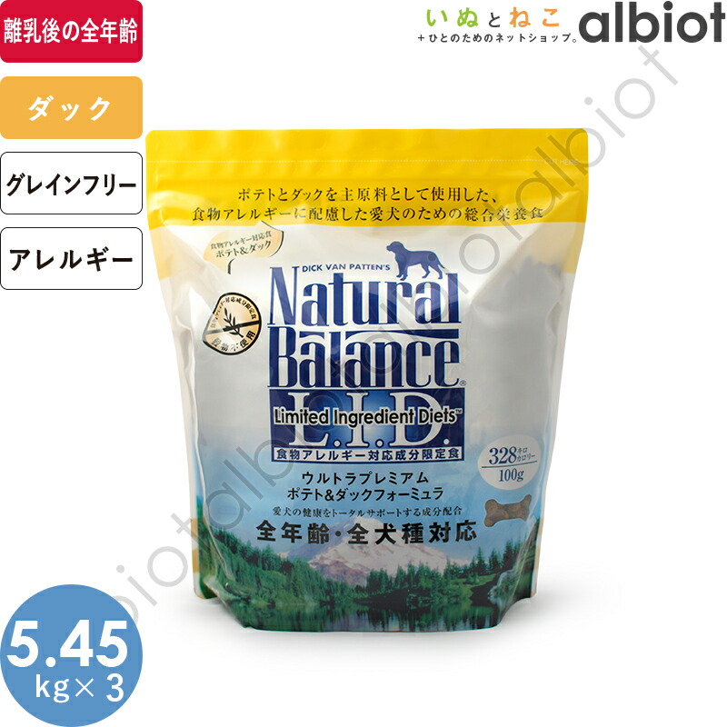 ナチュラルバランス スウィートポテトフィッシュ (全犬種/全年齢対応) 2.27kg lHBmyONZQp, 犬用品 -  institutolondon.edu.mx