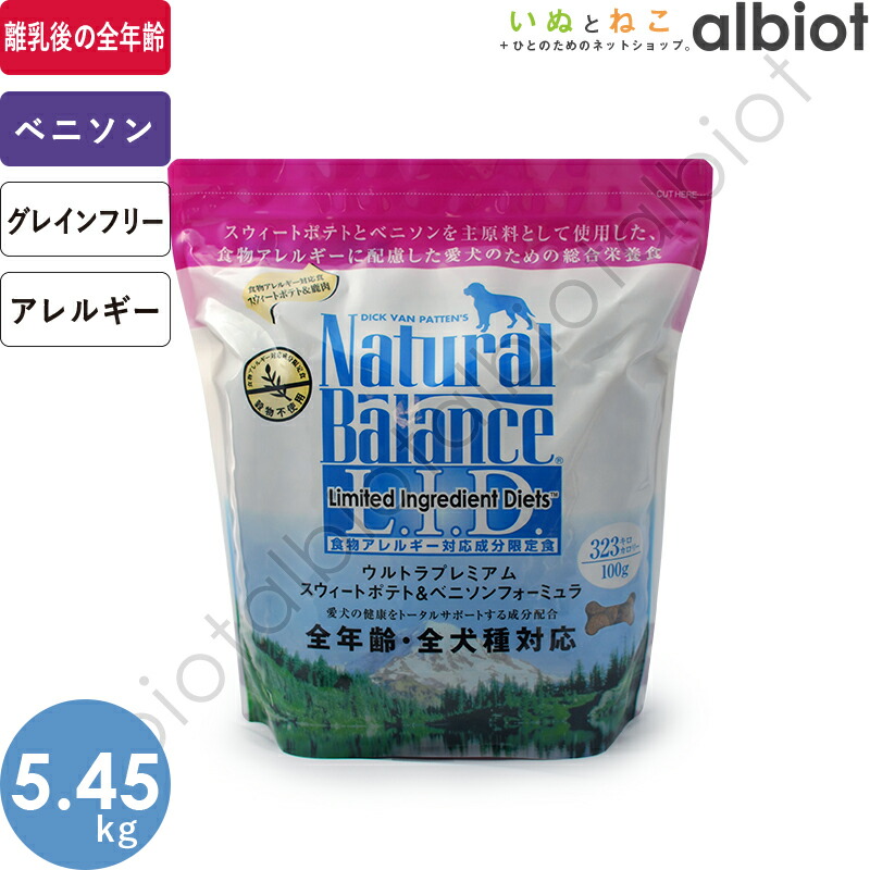 【楽天市場】ブラックウッド 3000 ドッグフード 20kg (5kg×4袋 ...