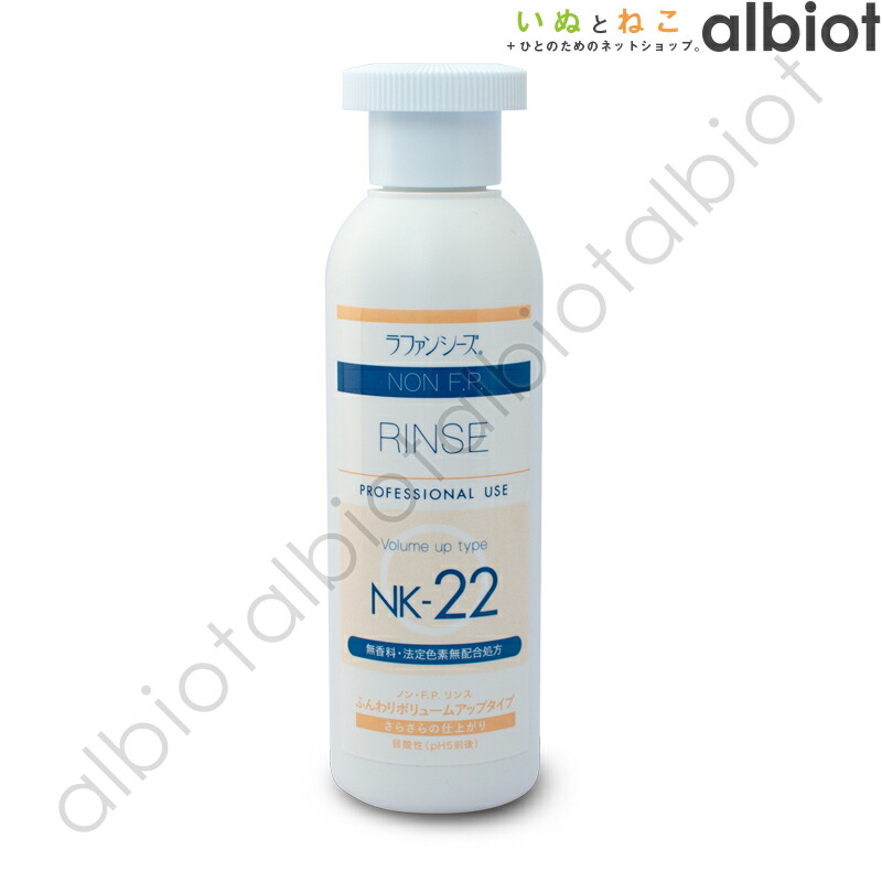 楽天市場】ラファンシーズ トリートメントシャンプーNK-12 400ml ＋