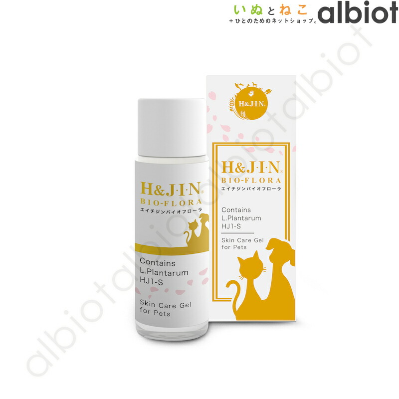 【H&J】ビューティー・フローラセット 楽天市場】H＆JIN ジン h-jin エイチジンフローラ 60ml 美容液