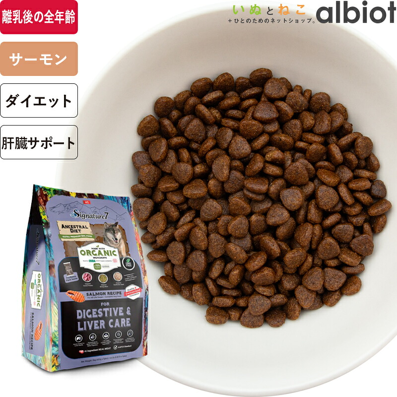 楽天市場】アブソルート エアドライドッグフード ラム&サーモン