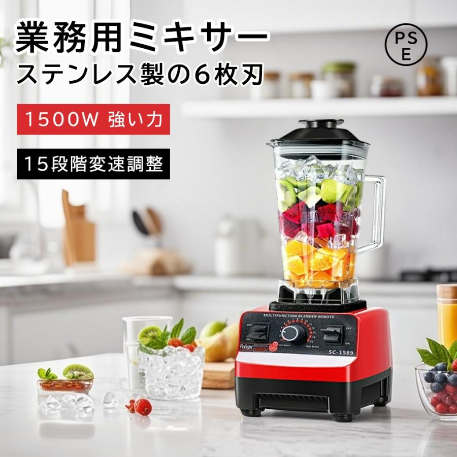 ミキサー 氷も砕ける 大静電容量 御勤め用 ブレンダー 飲んだくれ ホームブレンダー 身寄り用 2000ml ご機嫌力強さ 6枚刃切り手 静音 豪然たる スムージー パウダーコンパクト フローズンドリンク 揺りうごかす 清涼飲料水 ボンネット中央処理装置 持ちはこぶ 洗い分かりやすい ハロウィン クリスマス 敬老の日