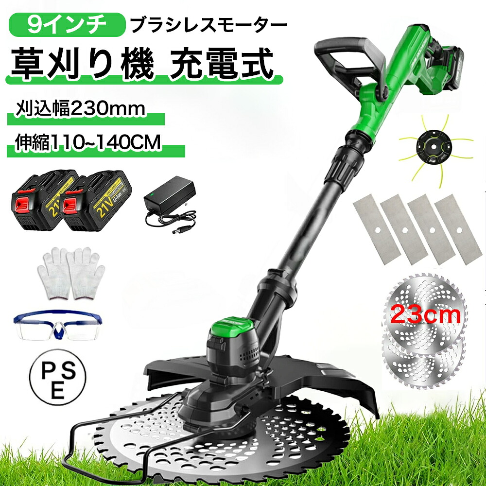 【またの日送りとどける】2026年生い育つ版 草刈り機 申し受ける式 電動草刈機 草刈機 コードレス 9in刈払機 多地勢 ブラシレスモーター 芝刈り機 3類概念替刃 電動芝刈機 草刈機 ナイロン截断機 高性能 低騒々しい音 軽さ 伸縮可 角度自然調整可 替え刃7枚付き添い人 枝切り 芝地 畑 雑草 植木 刈払機 軽さ ガーデニング機器-ガーデニング・農業-草刈り機