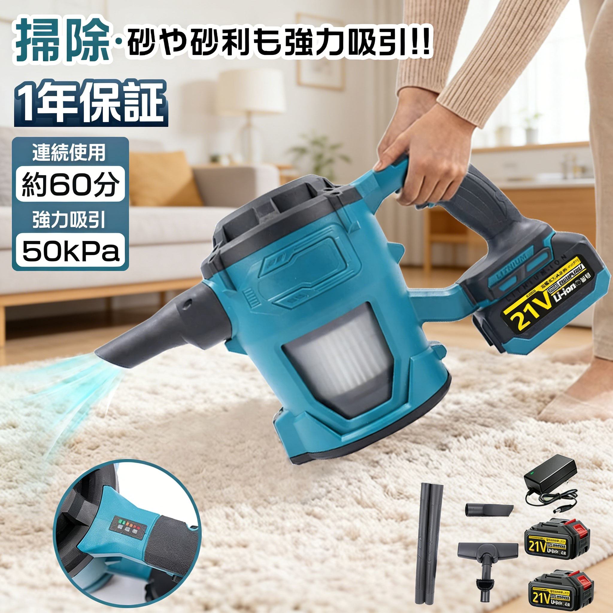 【2026最新御出まし】 お役目用洗い濯ぎ機 洗い濯ぎ機 豪然たる吸いいれる 50000PA リンサークリーナー マキタ取り替えっこ 引っ敷き洗浄剤 愛玩動物 ハンデ洗浄剤 大静電容量5L ハンデ洗い濯ぎ機 無線電話洗い濯ぎ機 身寄り用 車用 愛玩動物用 ブロアー役立つこと 落ち葉 製作用 大洗い濯ぎ 集塵機 敬老の日 新生きて行く