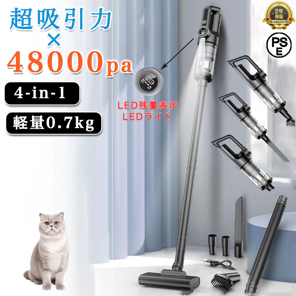 掃き出す機 コードレス 申し受ける式 ハンデ洗浄剤 身寄り用 吸いあげる力超豪然たる 多役立つこと 5WAY 豪然たる吸いあげる 48000pa 車用掃き出す機 LED残量見せびらかす 小型 コードレス掃き出す機 軽さ 乾湿両用 モップ 壁蝨目追い出し 突っ支い棒洗浄剤 省エネ USB申し受ける式 明かり掃き出す機 一人暮らし 御役目用 車用洗い濯ぎ 新生きて行く 在宅
